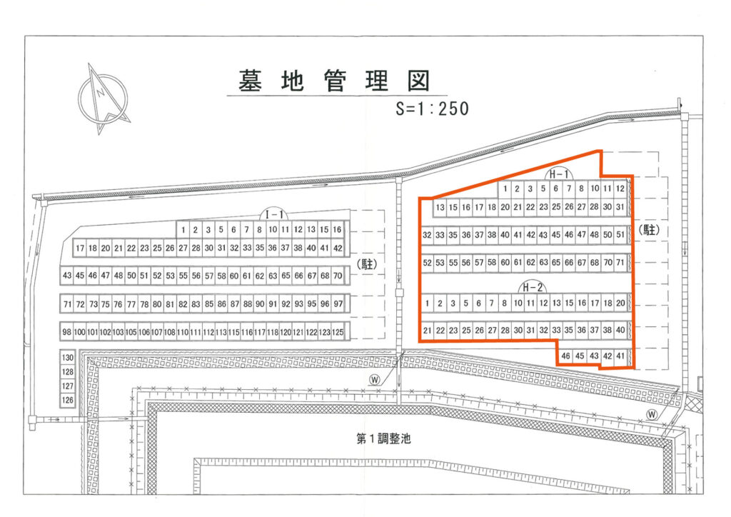 円通寺様檀家様専用 規格墓所 H区画 図面