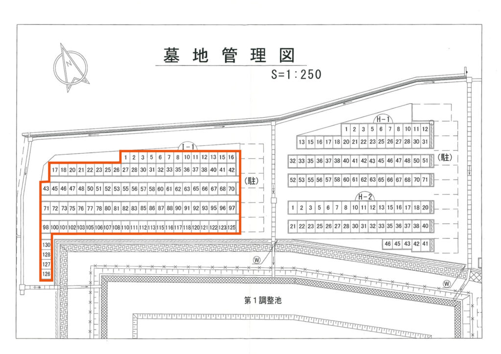 円通寺様檀家様専用 自由墓所 I区画 図面