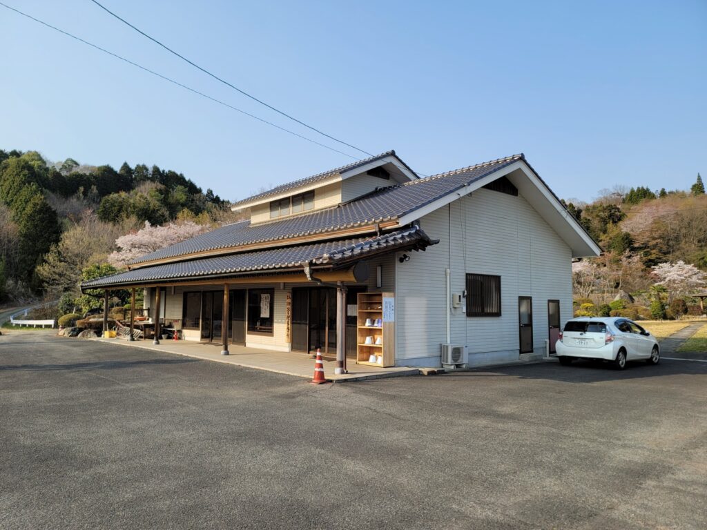 やすらぎの里 山田霊園 管理事務所