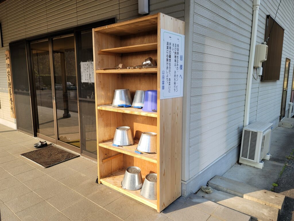 やすらぎの里 山田霊園 お墓参り用具入れ 管理事務所前